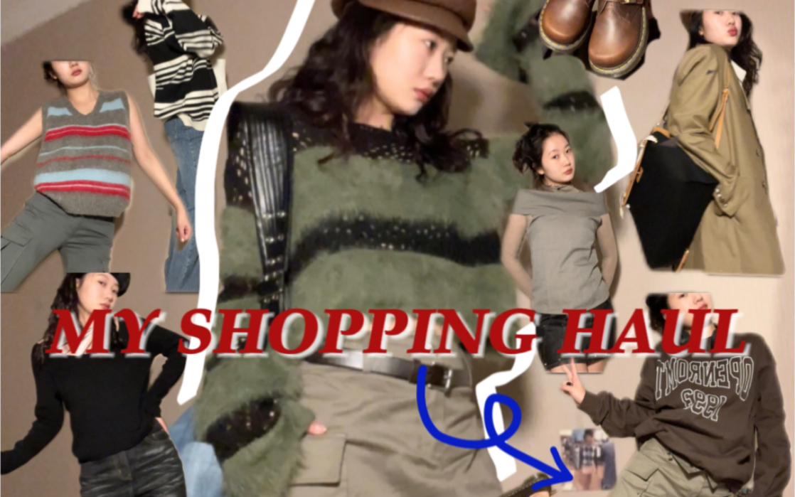 Shoppinghaul 秋冬跟我买准没错!下饭系列哔哩哔哩bilibili