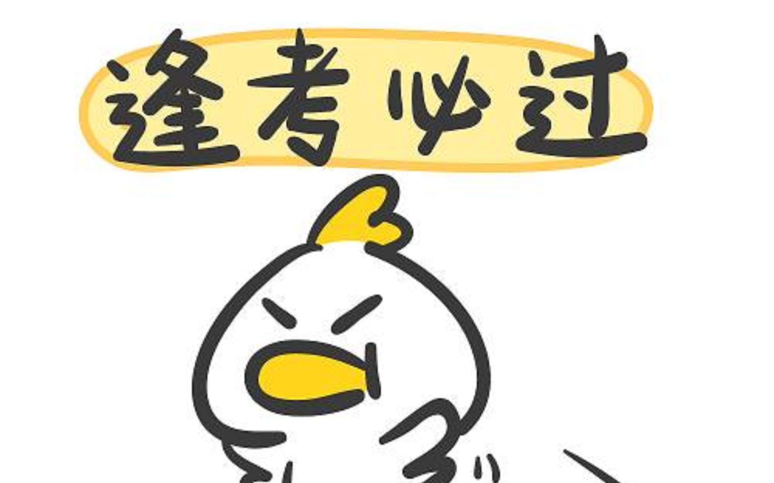 认识过程4哔哩哔哩bilibili