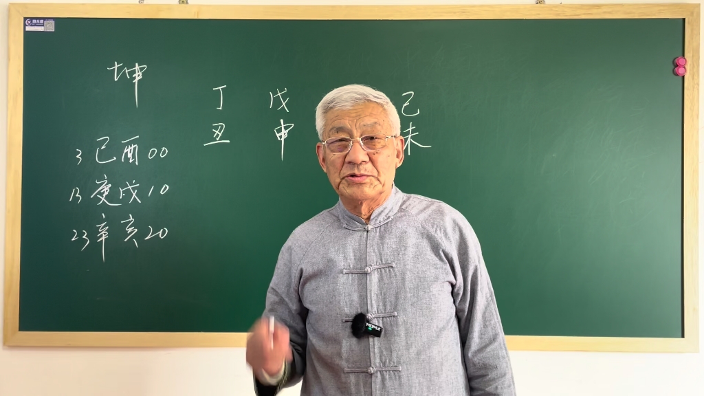 【易学张绍金】视频加载中,速速查收惊喜!