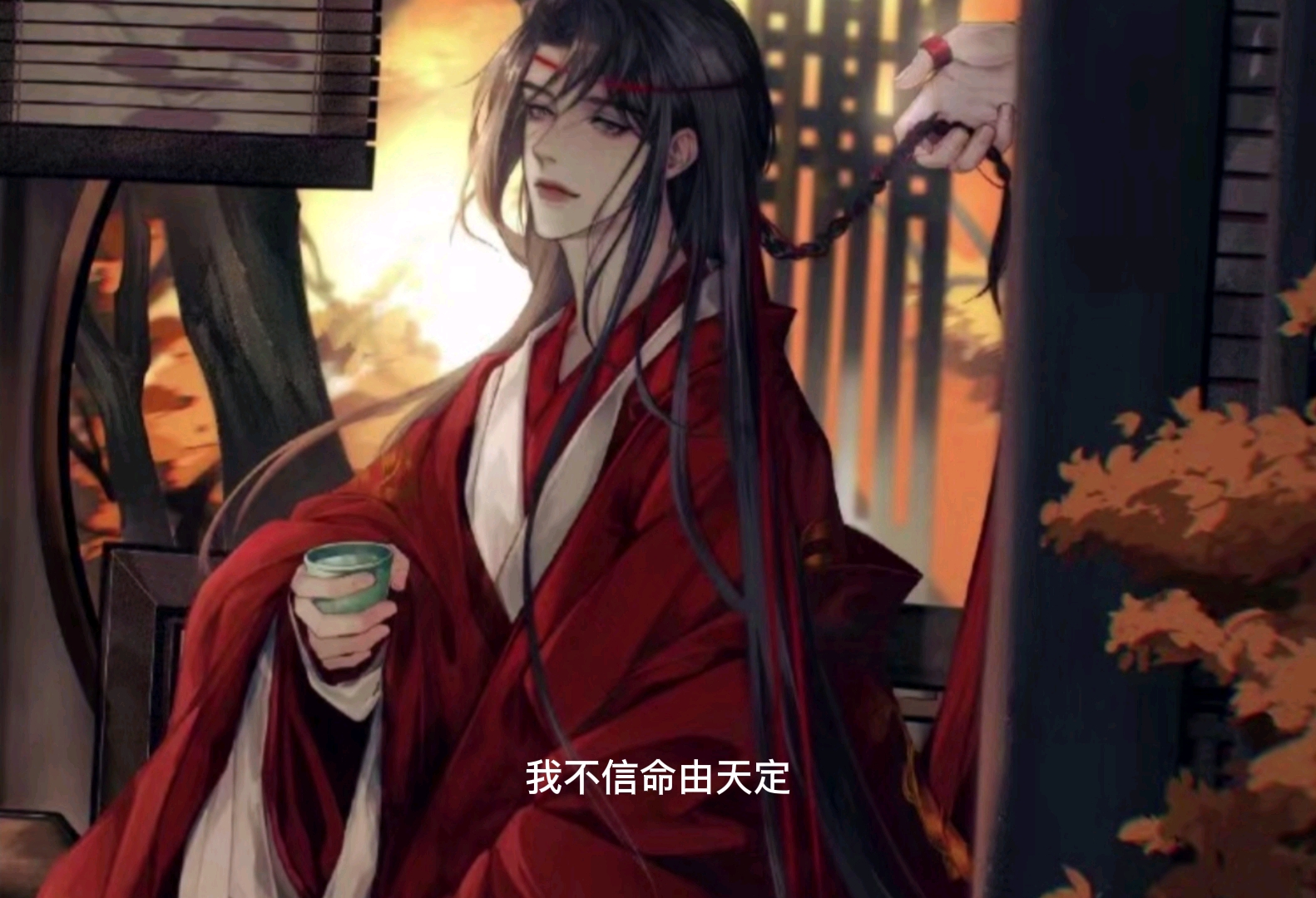 将进酒,疯批美人沈兰舟