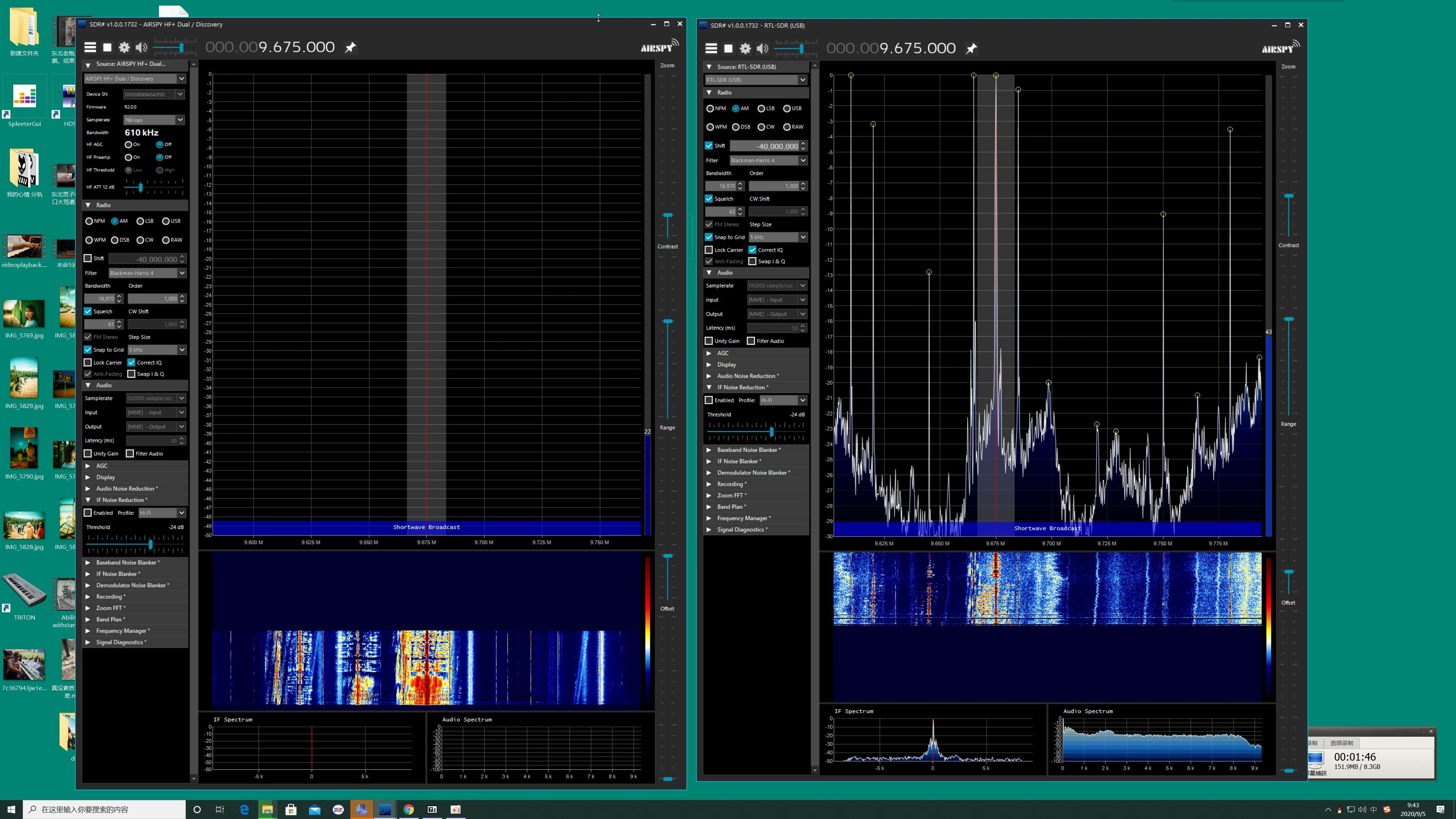 上变频RTLSDR VS AIRSPY HF+哔哩哔哩bilibili