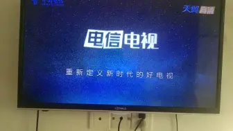 下载视频: 中兴中国电信4K版IPTV机顶盒开机