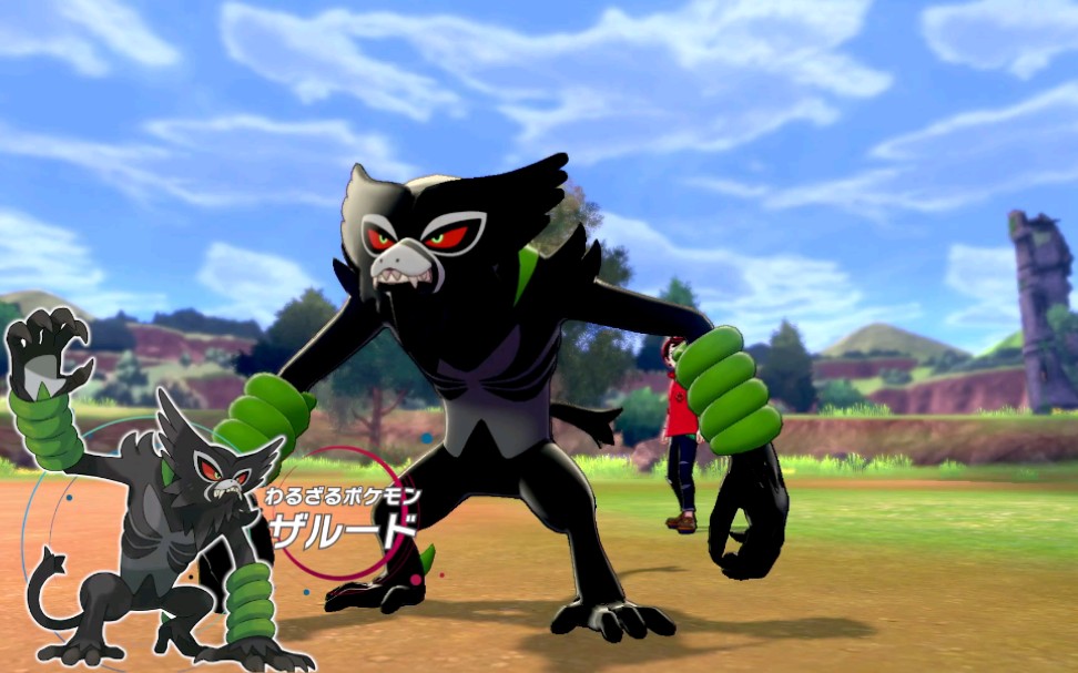 【精灵宝可梦 剑盾】新幻之宝可梦——萨戮德