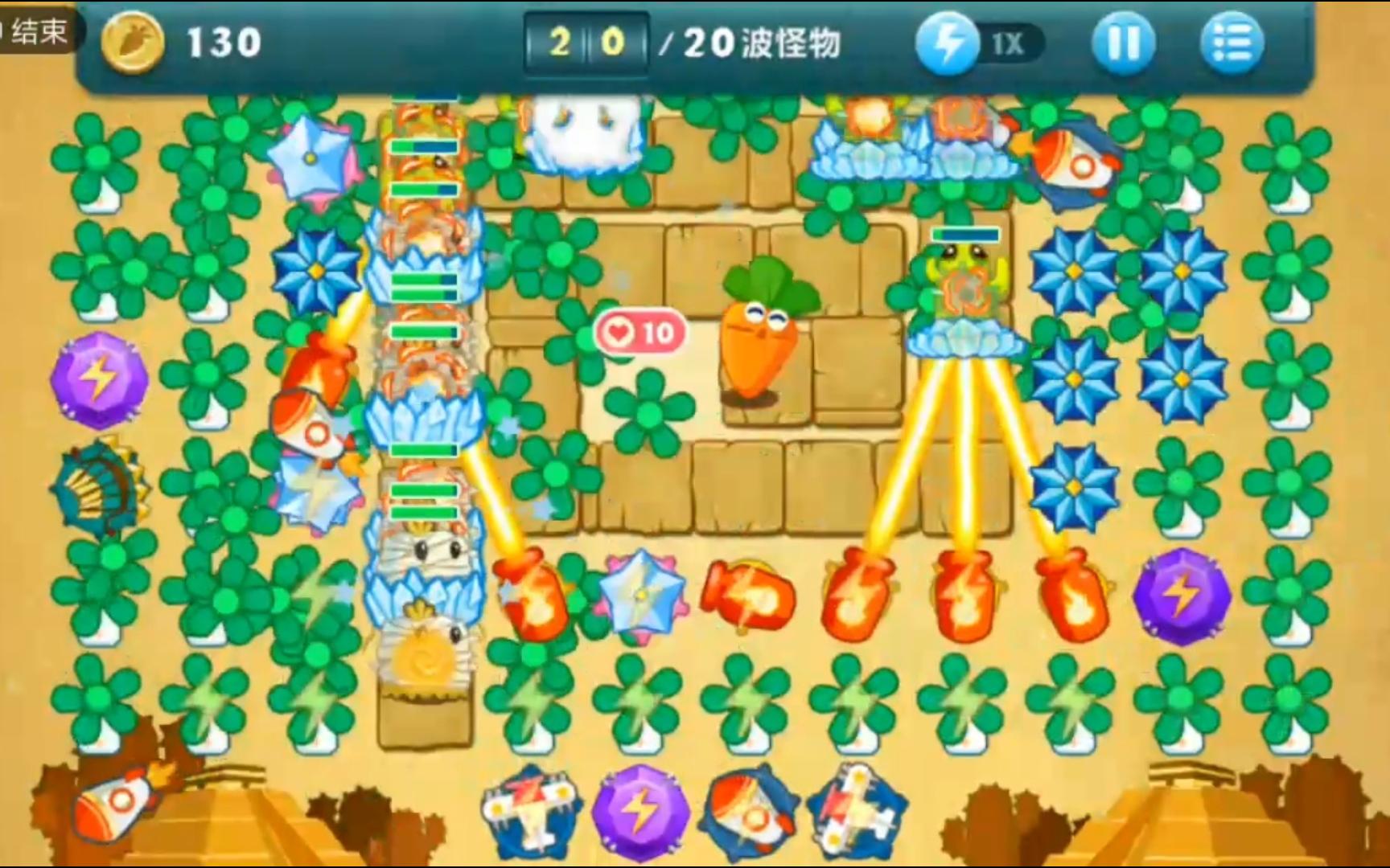 保卫萝卜44:冒险模式40:终极挑战第34关