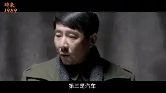 Télécharger la video: 沈醉回忆戴笠死亡疑云：下葬者没有右手小腿，脸上为何戴着面具？