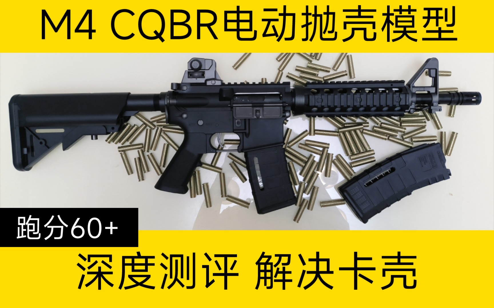 深度开箱测评司骏电抛!值得入手吗?