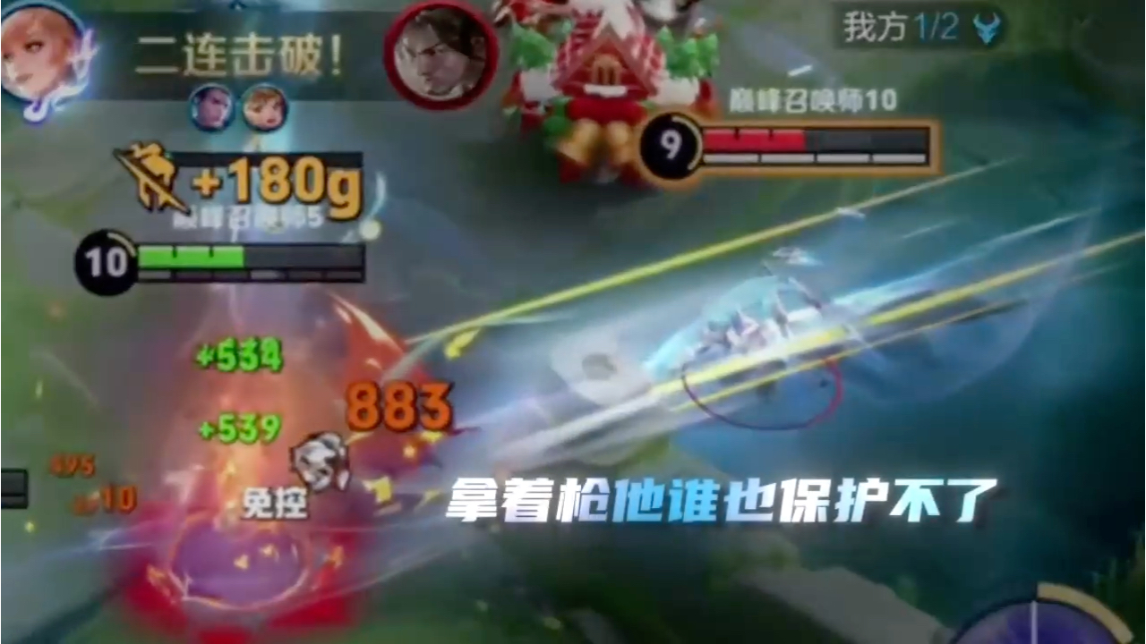神马超=神马超神第九老子达达兔起神