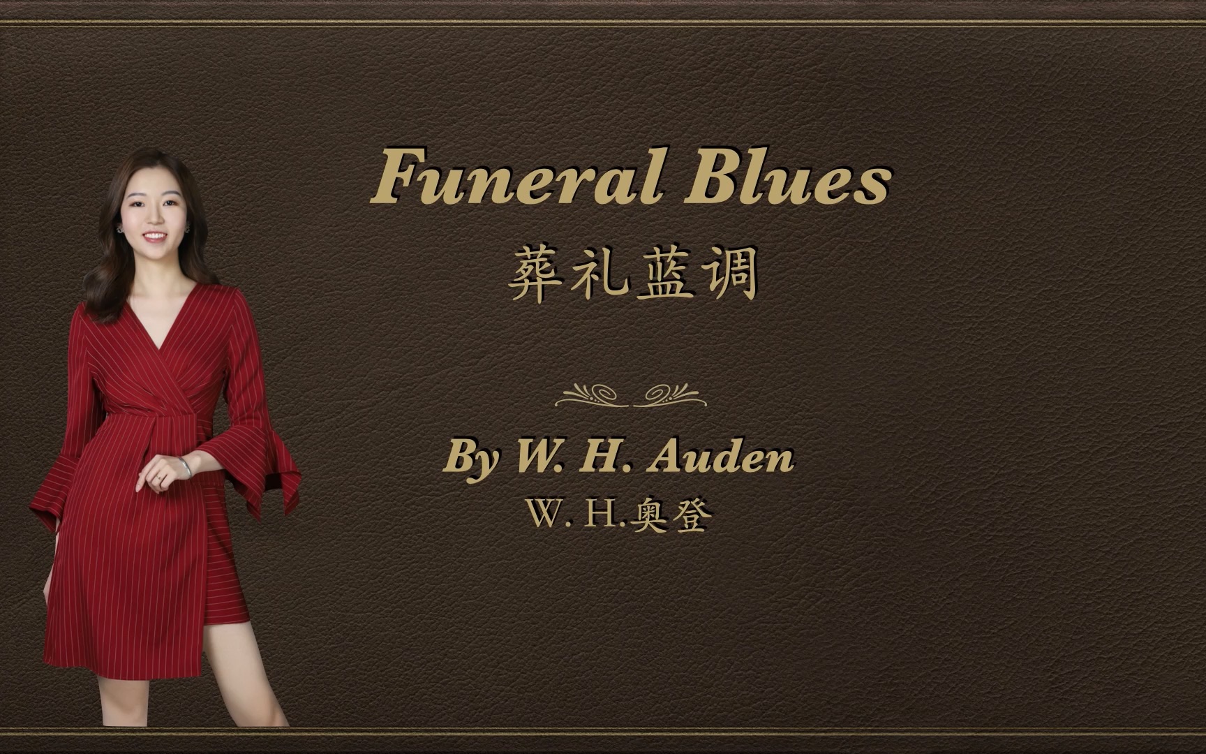 [图]为你读英文诗｜Funeral Blues：他曾是我的南北西东，我的日与夜，我的欢唱与话语｜深情告白｜心碎诀别