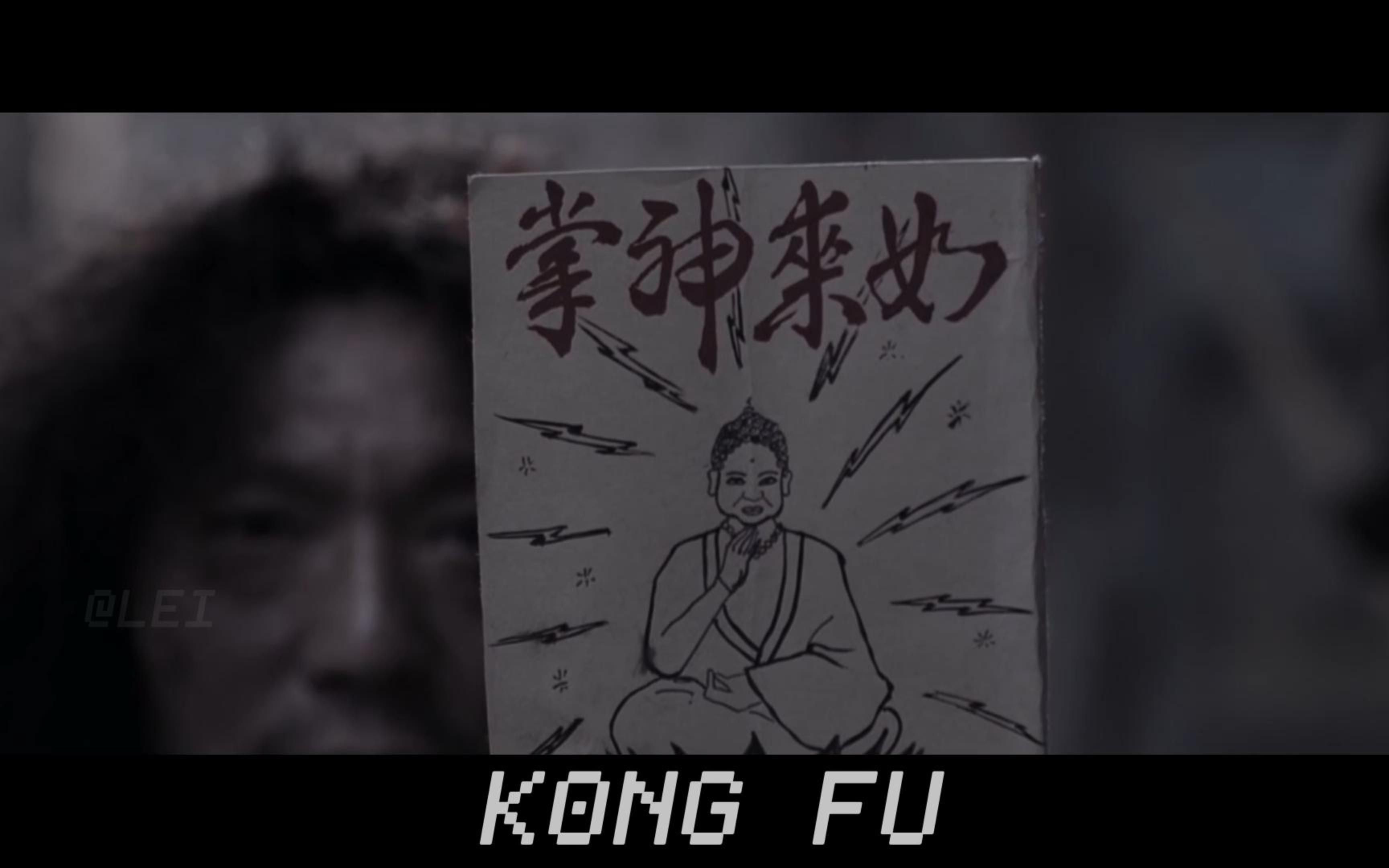 你还能梦到小时候的那本如来神掌吗?