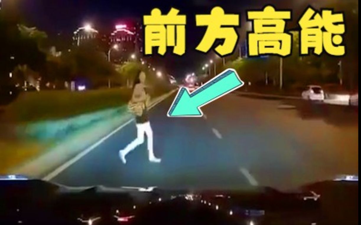 [图]长腿美女横穿马路被撞，可惜了这一杯奶茶