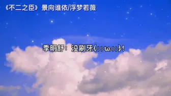 Download Video: 《不二之臣》岑森哄老婆也太苏了吧！嘤嘤