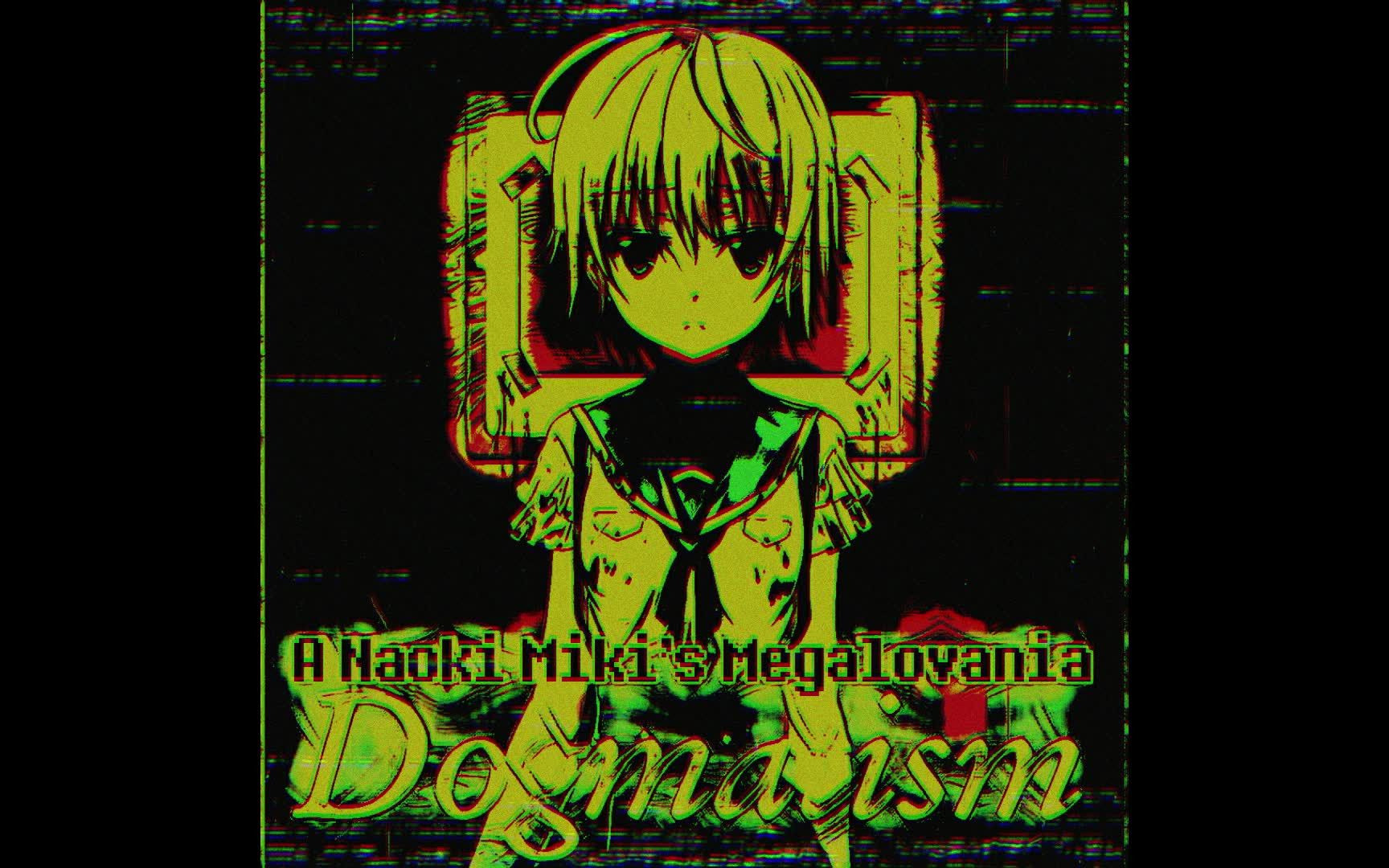 noau一个直树美纪的megalodogmatism教条主义