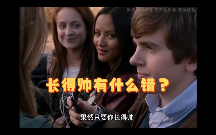 肖恩一笑,生死难料.一口气看完 [贝茨旅馆]