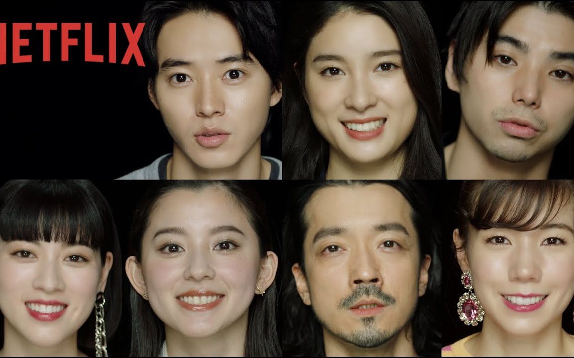 [图]『弥留之国的爱丽丝』愿望清单挑战 集锦篇 140秒 - Netflix（中文字幕）