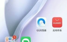 S9如何下载设备软件【ok】哔哩哔哩bilibili