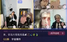 黑曼巴与众多大佬直播pk,群魔乱舞