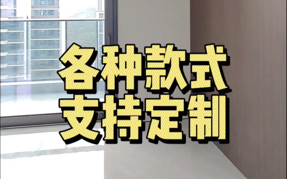 顶级设计师都在推荐的墙面装饰材料,铝蜂窝板哔哩哔哩bilibili