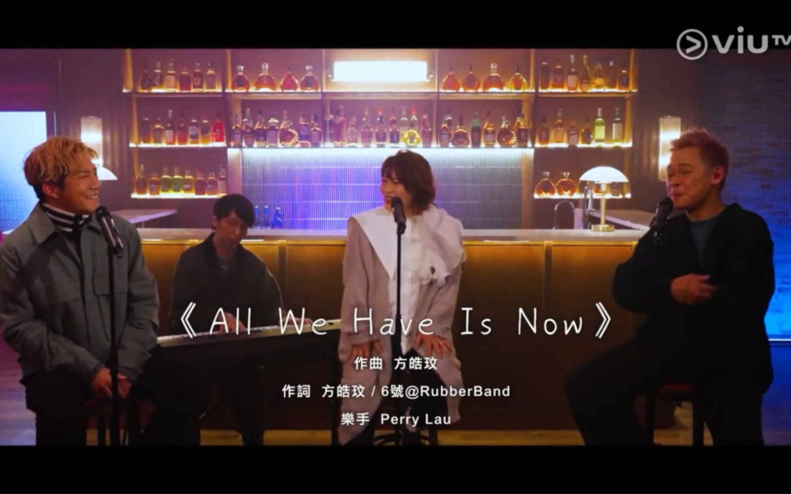 [图]All We Have Is Now｜風車草劇團｜湯駿業｜梁祖堯｜邵美君