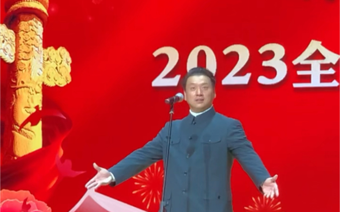 [图]两河之约 乐享水城2023全国京剧名家名段演唱会—张浩洋 《红灯记》雄心壮志冲云天 党叫儿做一个刚强铁汉