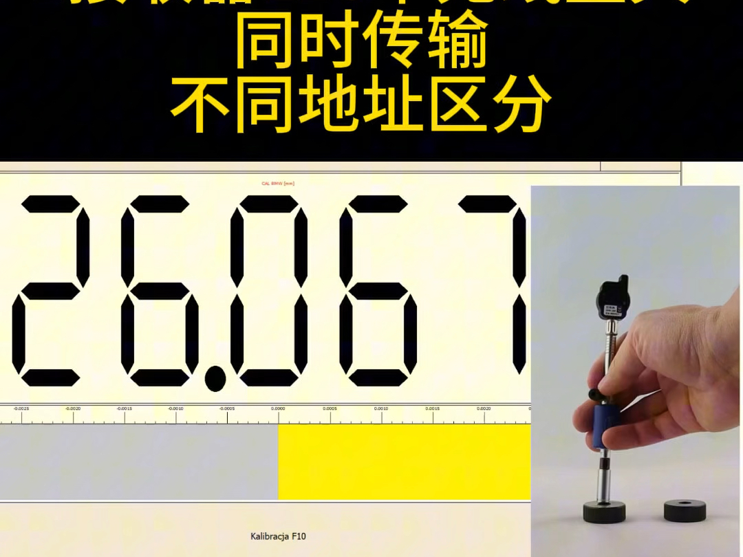 IBR利用无线发射器ISMisi和数字位移传感器IMS5S集成无线内径规无线外径规无线卡规#IBR #无线内径规 #无线外径规 #无线卡规 #无线发射器哔哩哔哩...