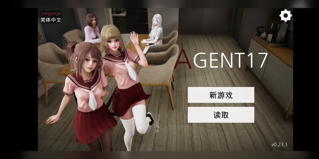 [图]Agent17特工最新修护版v0.23.1正式上线，包含礼包码，详细攻略，喜欢的小伙伴支持一下