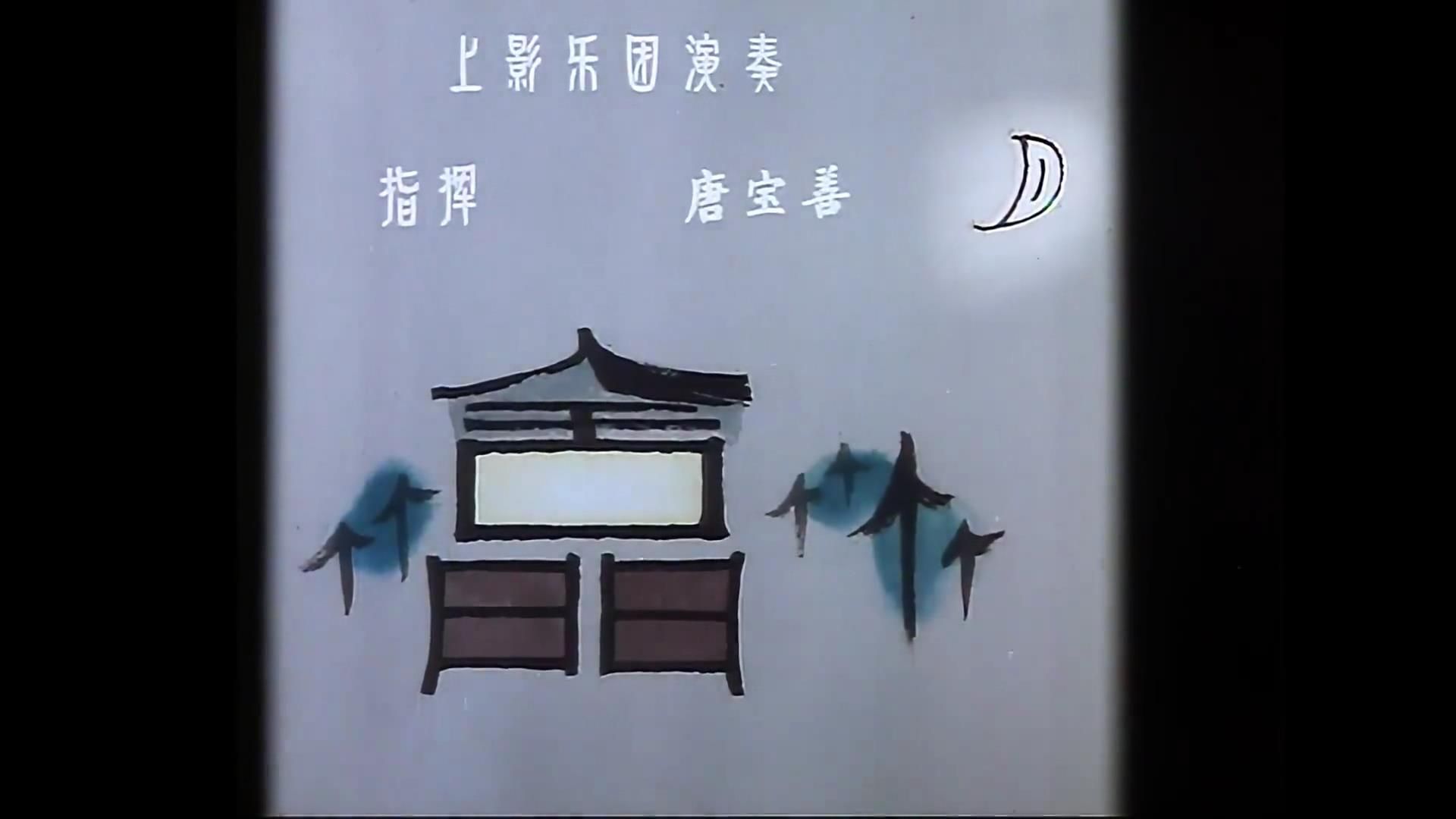 三十六个字ED1:三十六个字哔哩哔哩bilibili