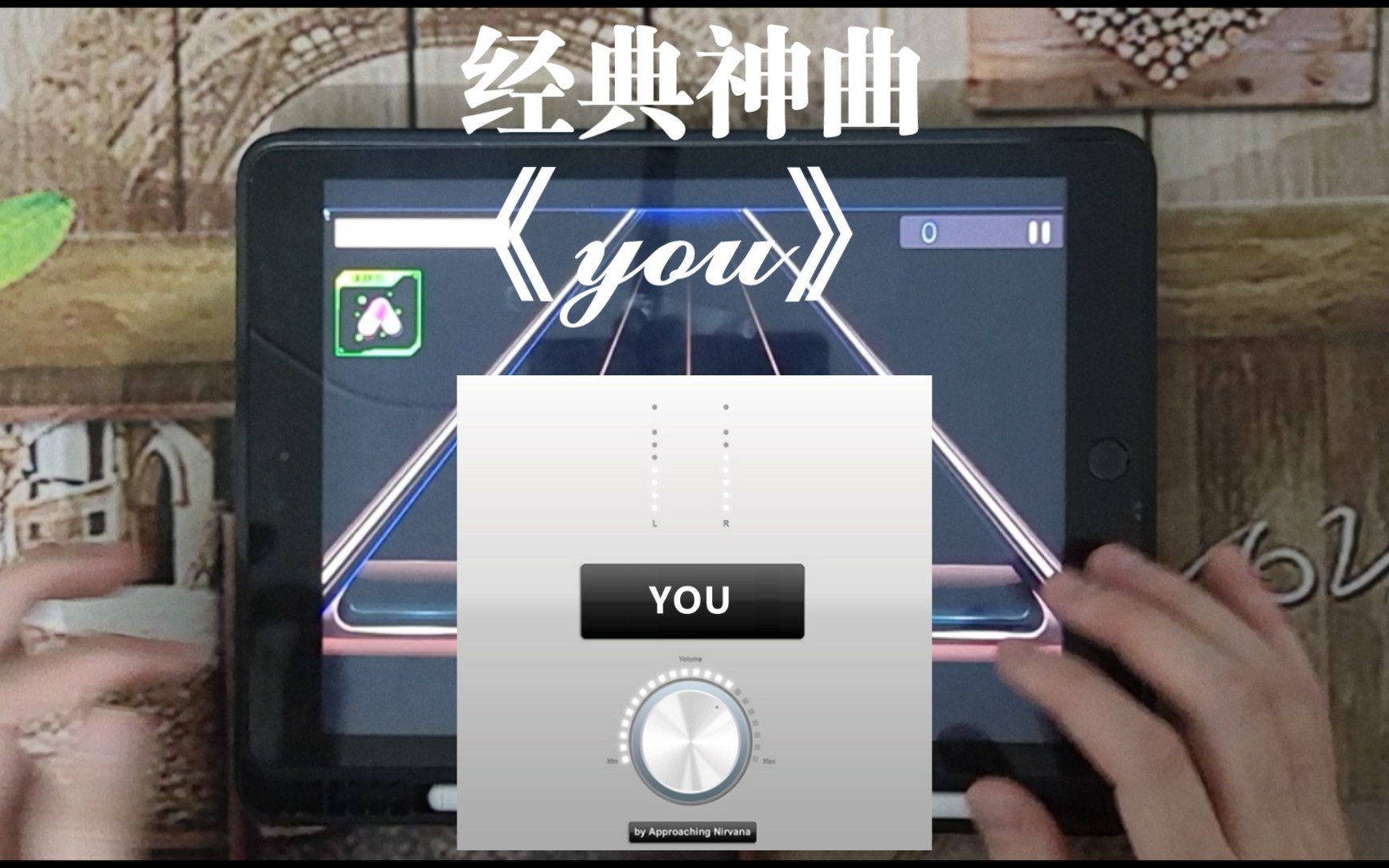 经典神曲《you》视听盛宴哔哩哔哩bilibili