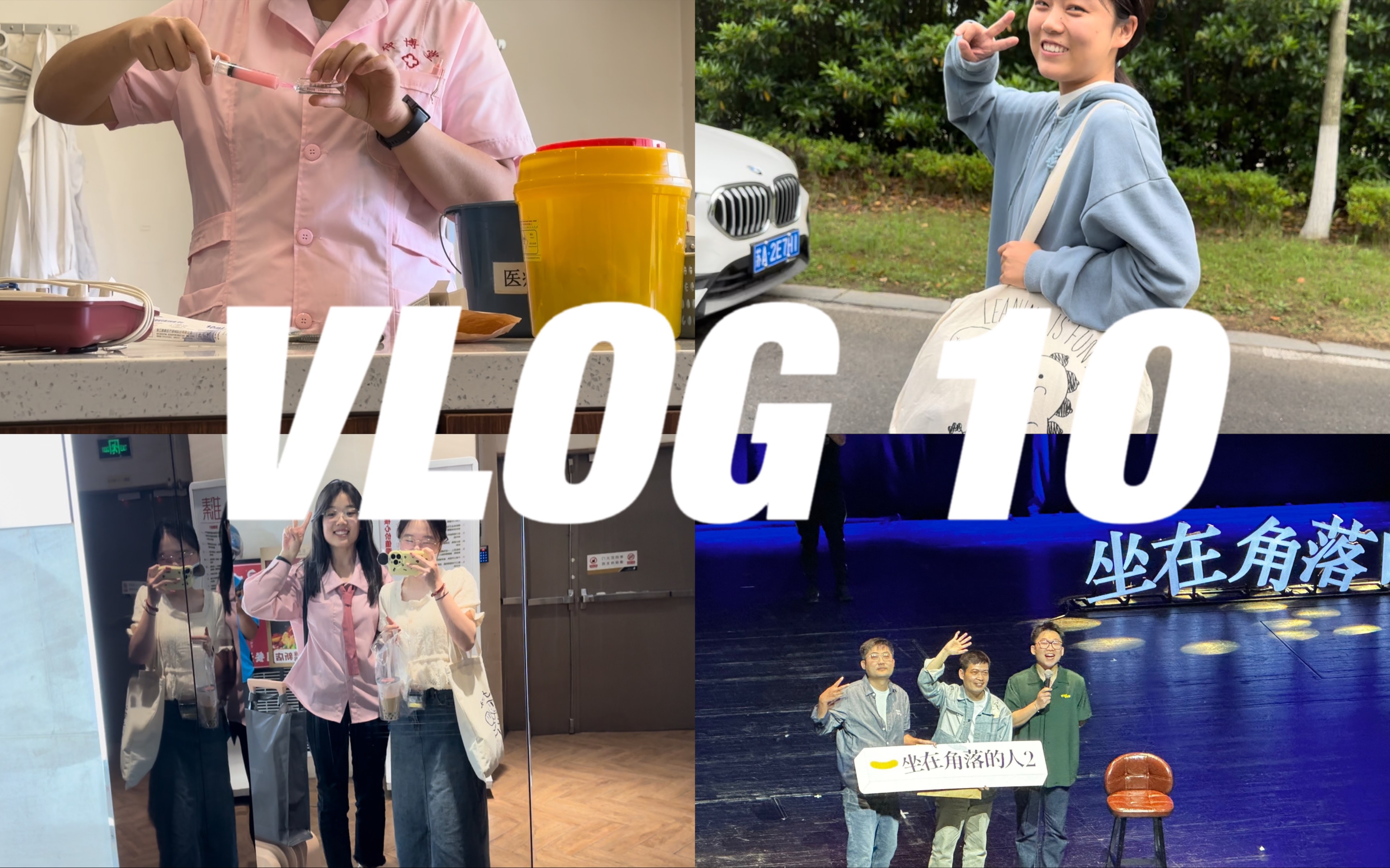 [图]当我以沈月的方式剪vlog… 五月干了好多事 回家 吃好吃的 见好朋友 看坐在角落的人