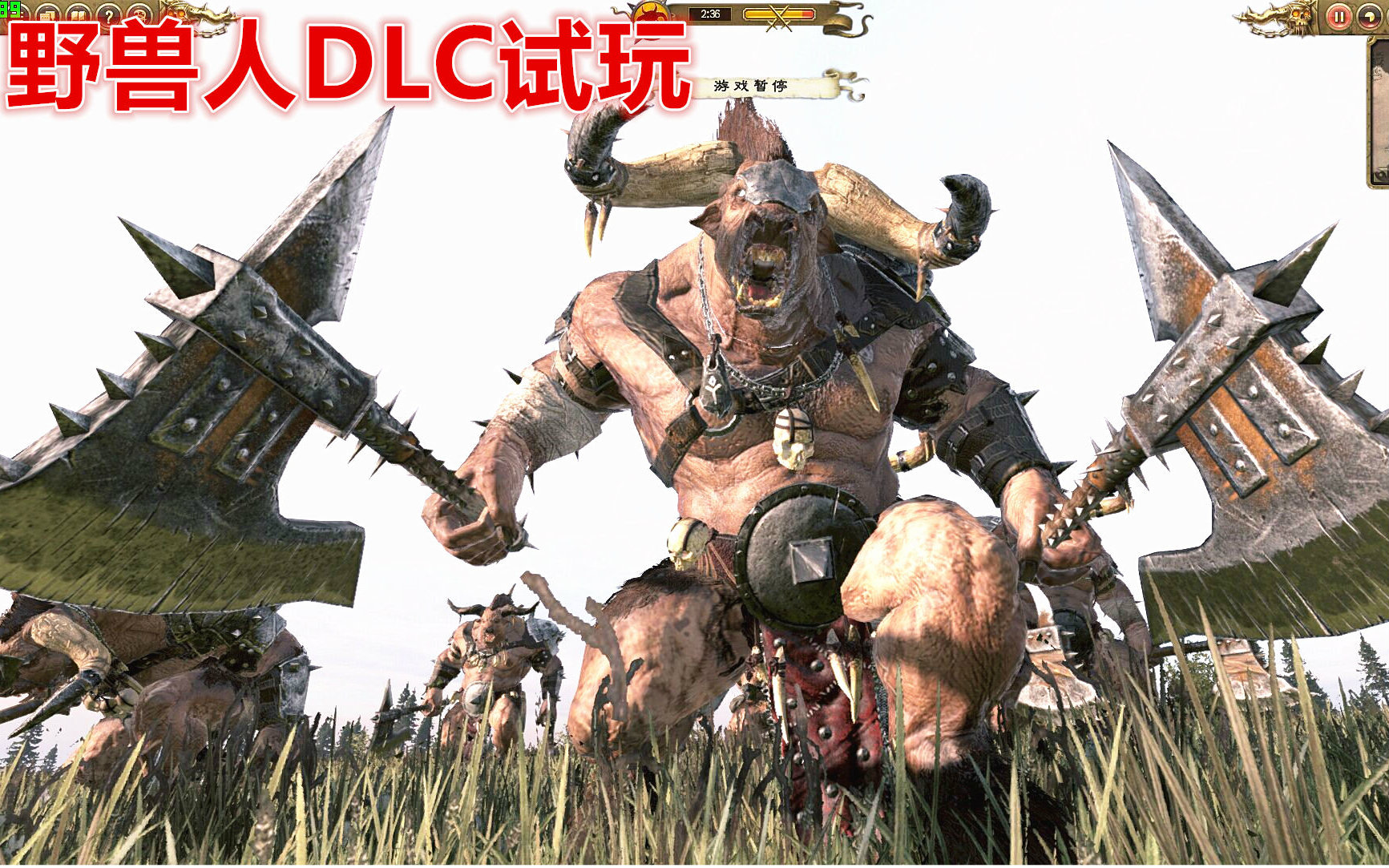 阿姆西战锤全面战争解说野兽人dlc战役试玩实况