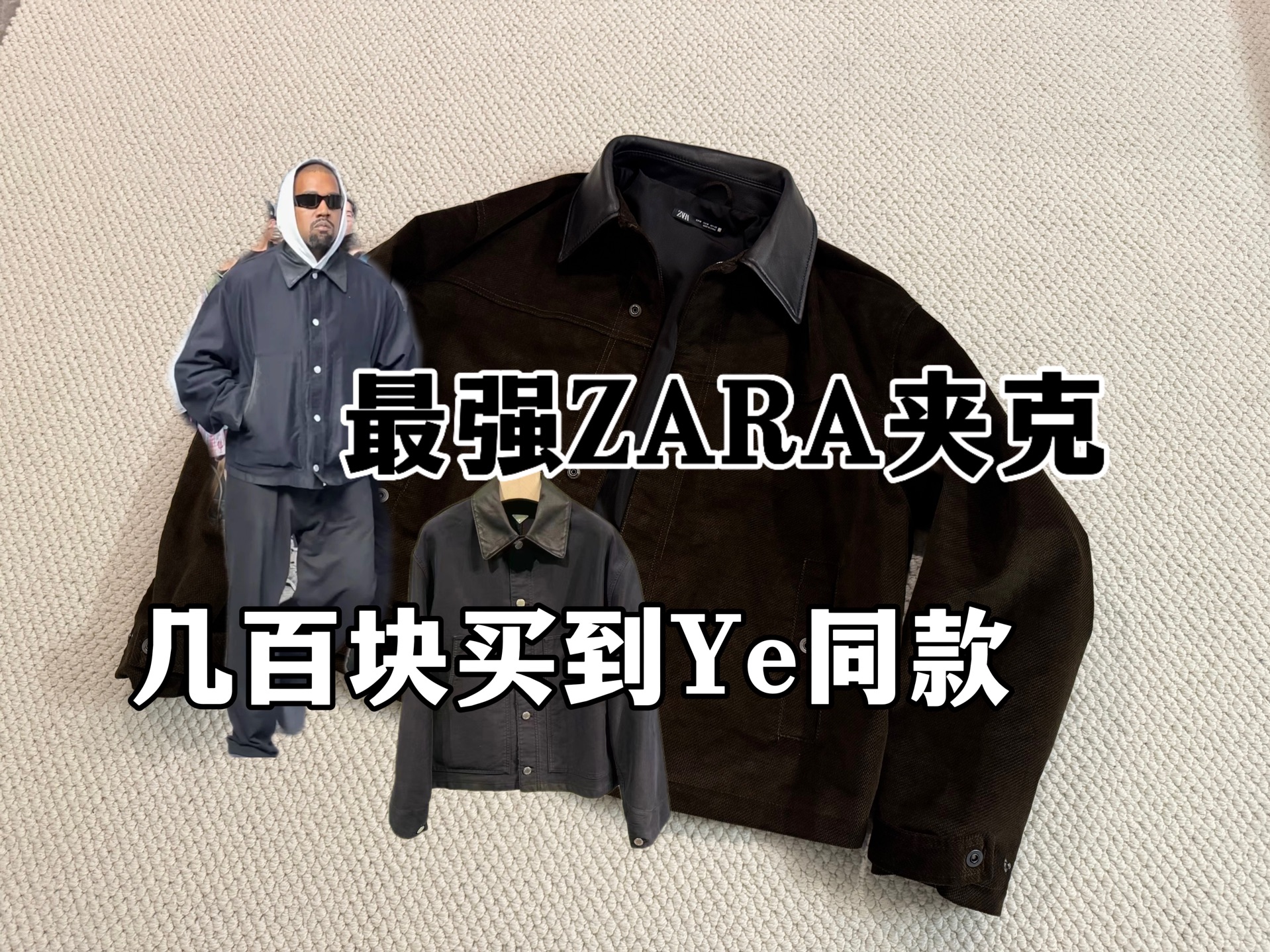 我发现了这个秋冬性价比最高的ZARA工装夹克哔哩哔哩bilibili