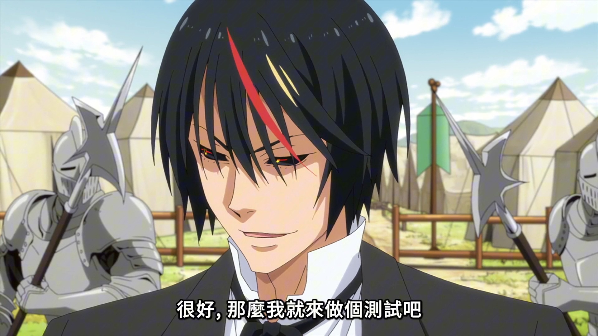 三十六计走为上计 史莱姆第三季