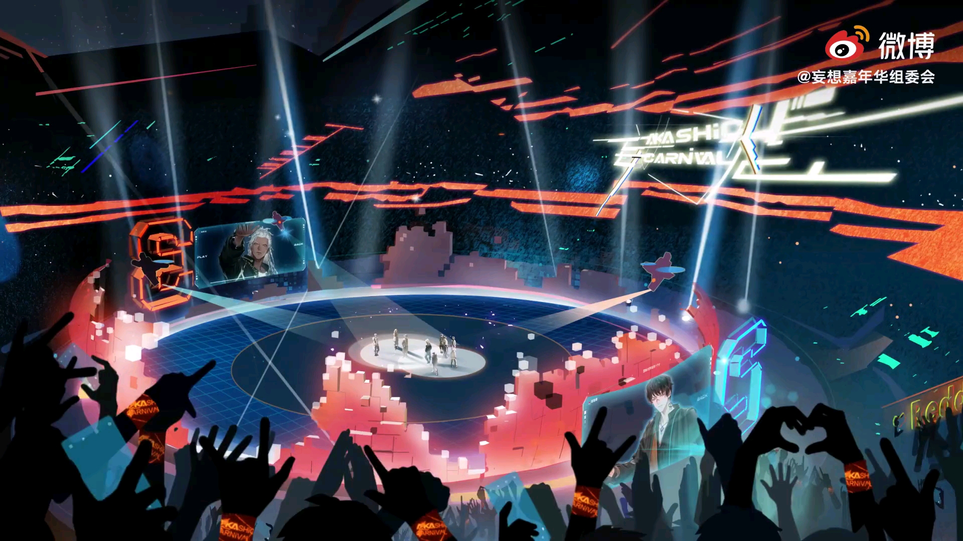 配音演员吴磊毛毛老师唱rap妄想嘉年华游戏配音