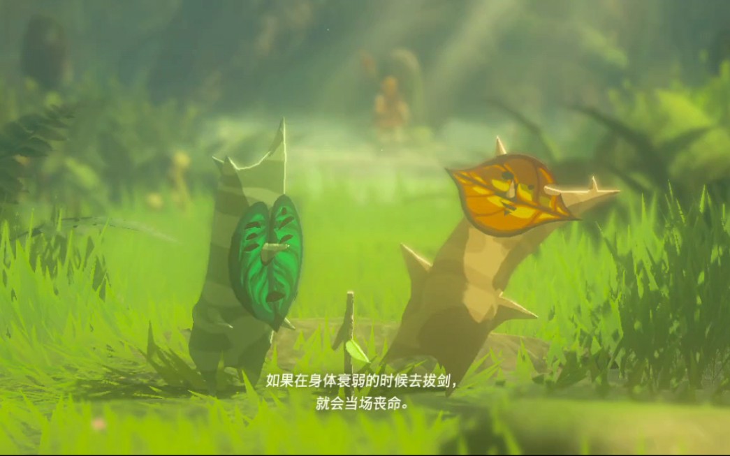 塞尔达传说〗呀哈哈拔"剑"