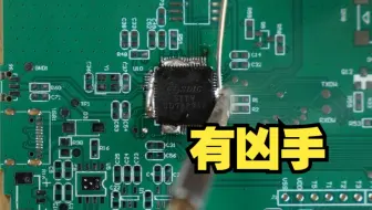 先别骂我，我焊接烂是有原因的......