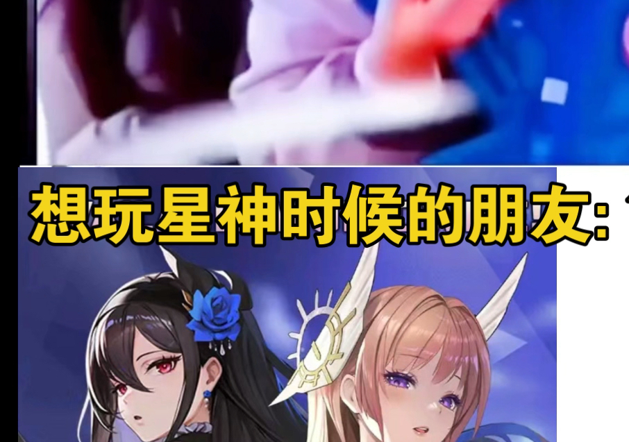 [图]星神少女全cg超搞笑一幕