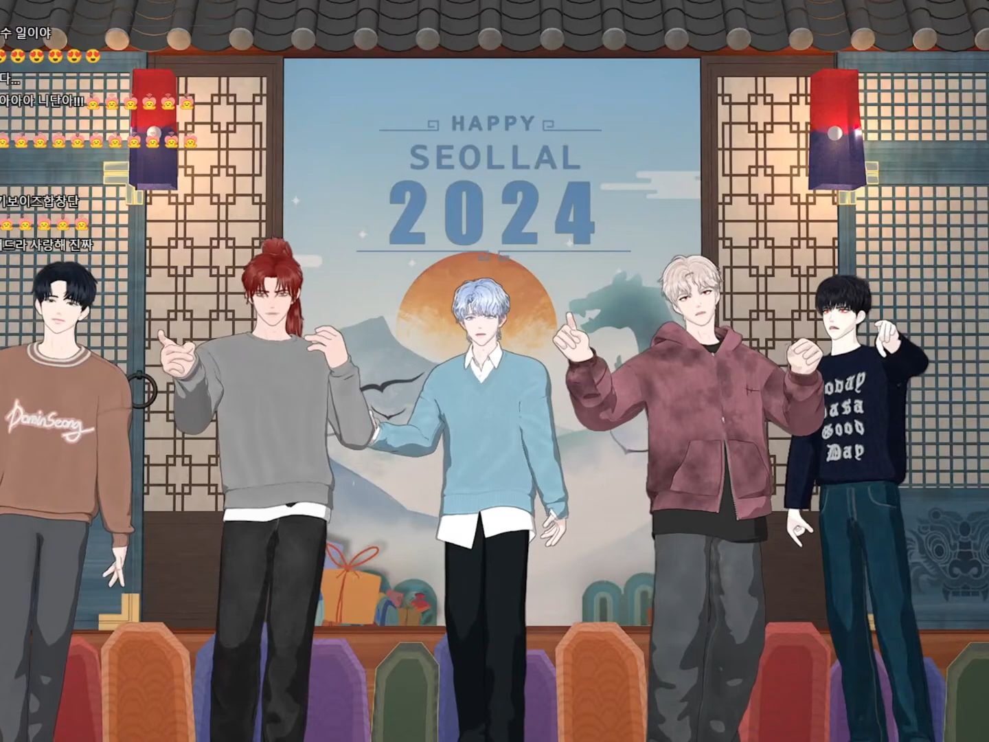 oortboys完整体直播95(机翻中字)