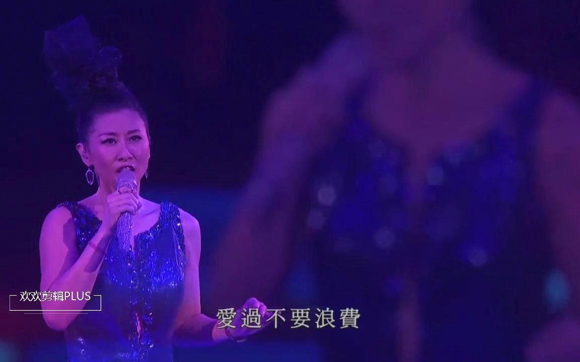 [图]粤语怀旧经典金曲：叶倩文-伤逝（演唱会LIVE版，开口就是经典）