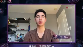 【深渊的呼唤VI】全球总决赛-小组赛战队巡礼 OM