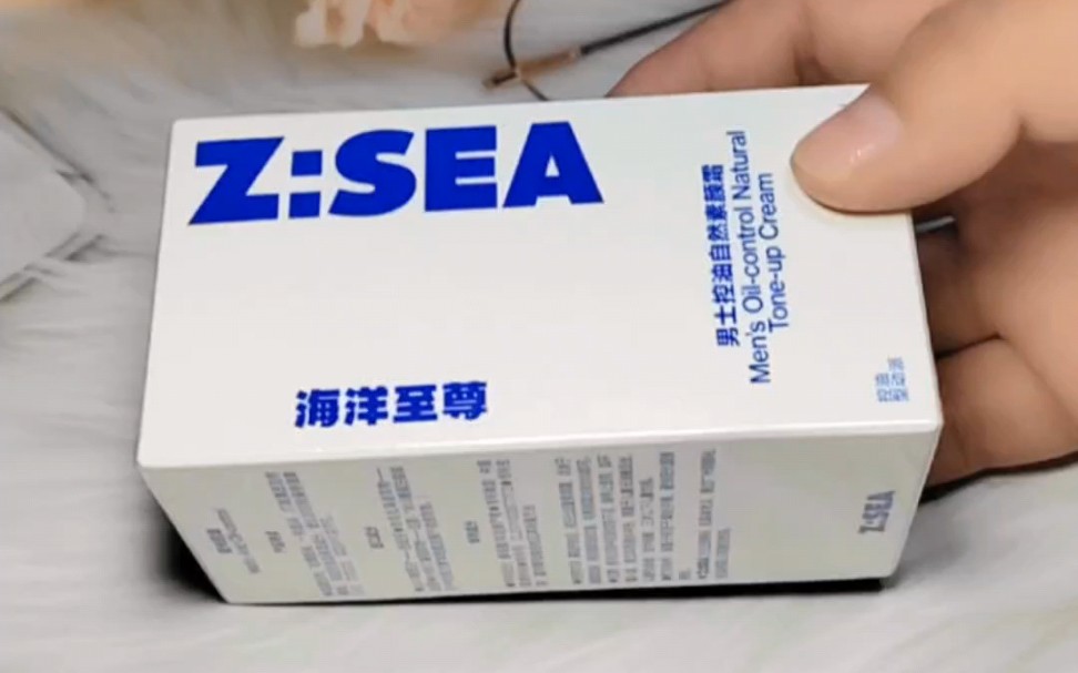 海洋至尊宝素颜霜可堪称绝美版