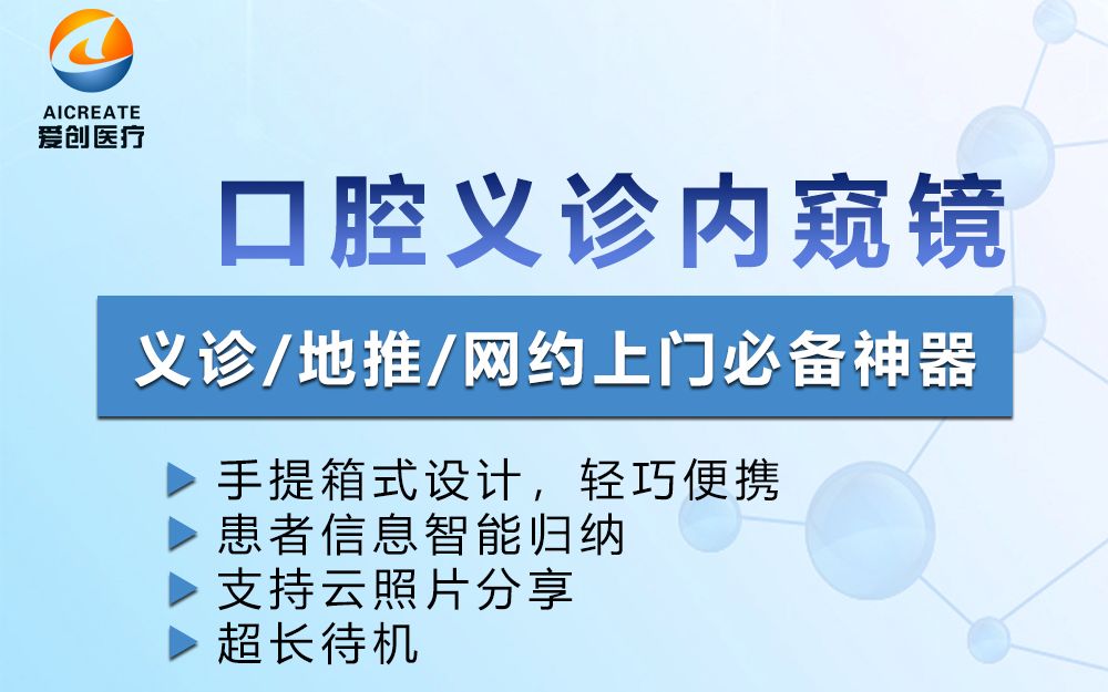 腾讯觅影AI影响因子