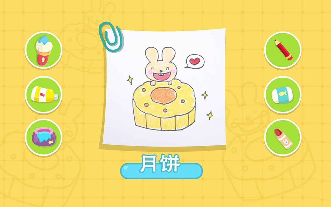 儿童简笔画:香甜的月饼【猫小帅】