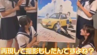 NMB48 チームM所属 三浦亜莉沙 (Miura Arisa) 三浦亜莉沙 (Miura