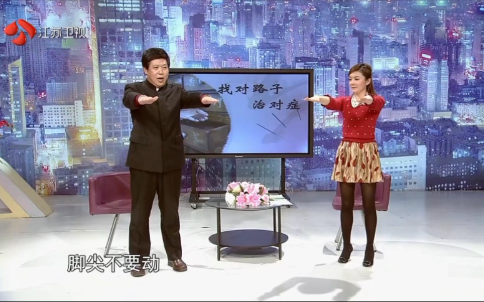 万家灯火国粹精选cut挑灯苦学养生知识一口气看了58集我可以确定打