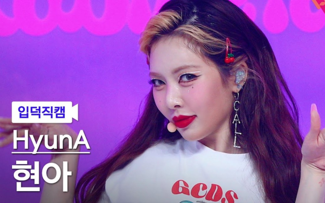 【4k】金泫雅新歌nabillera220721mpd回归舞台怼脸直拍