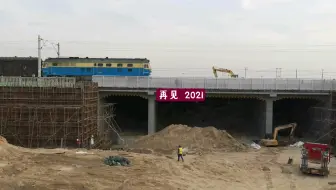 【京广铁路】再见2021,内燃机车DFIV4099通过新铁路桥！
