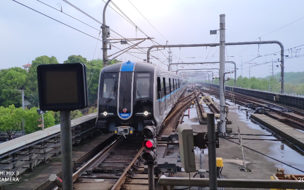 上海地铁9号线09a04型列车(创可贴二世)09091号车运行区间
