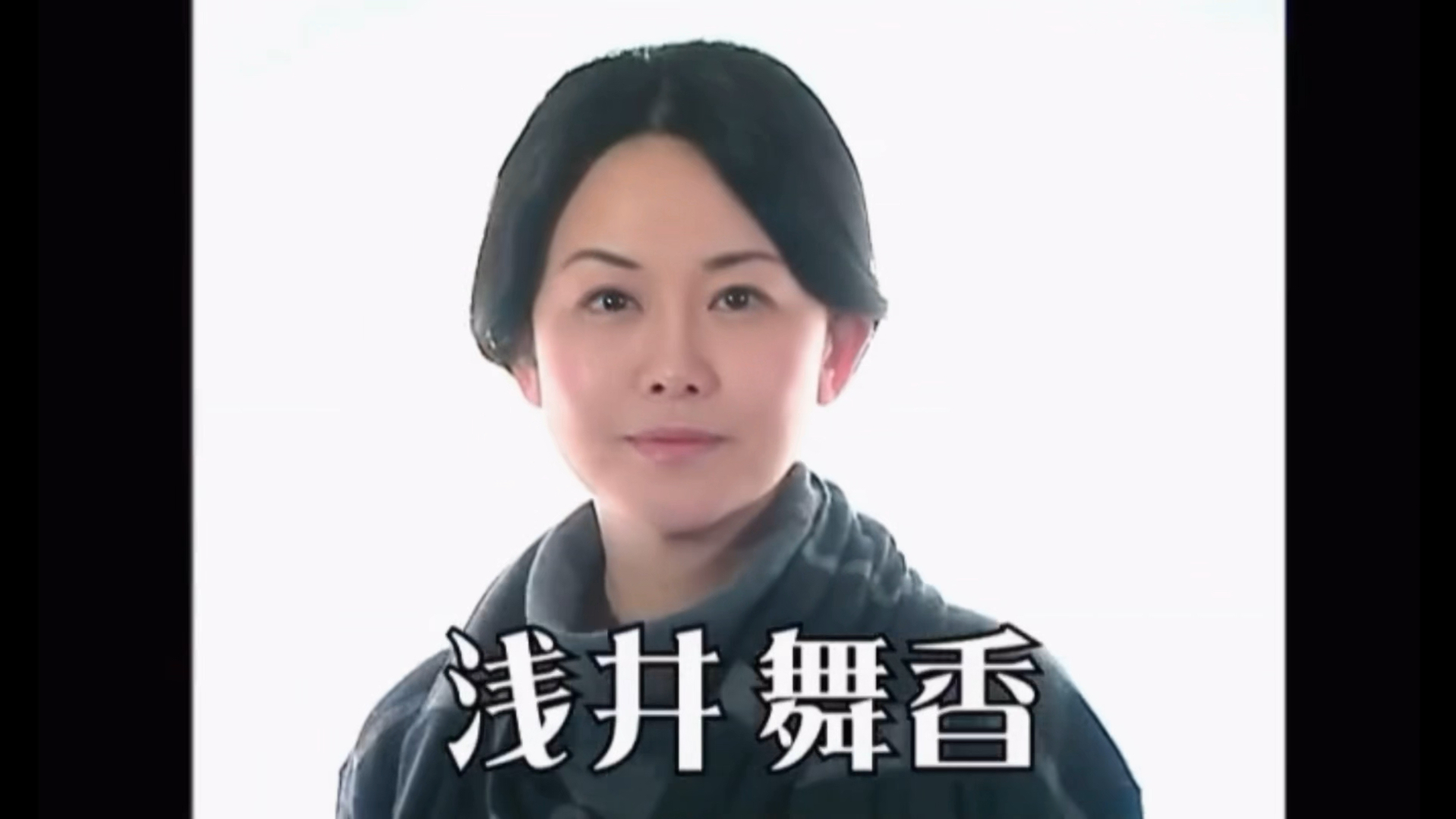 塚本原作电影片头