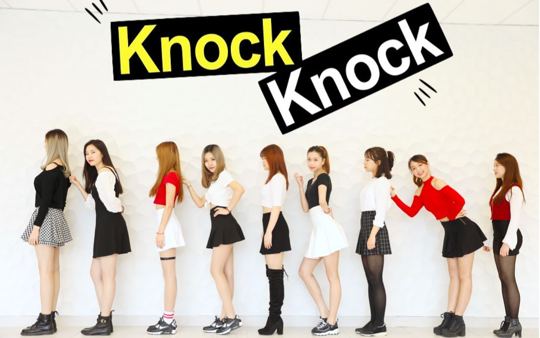 【Hexakill】满屏全是腿系列回归,敲敲你的❤️ ——Twice Knock Knock翻跳哔哩哔哩bilibili