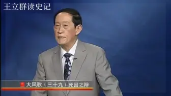 下载视频: “从古至今，永恒不变的是权利，人性，跟人情世故！”