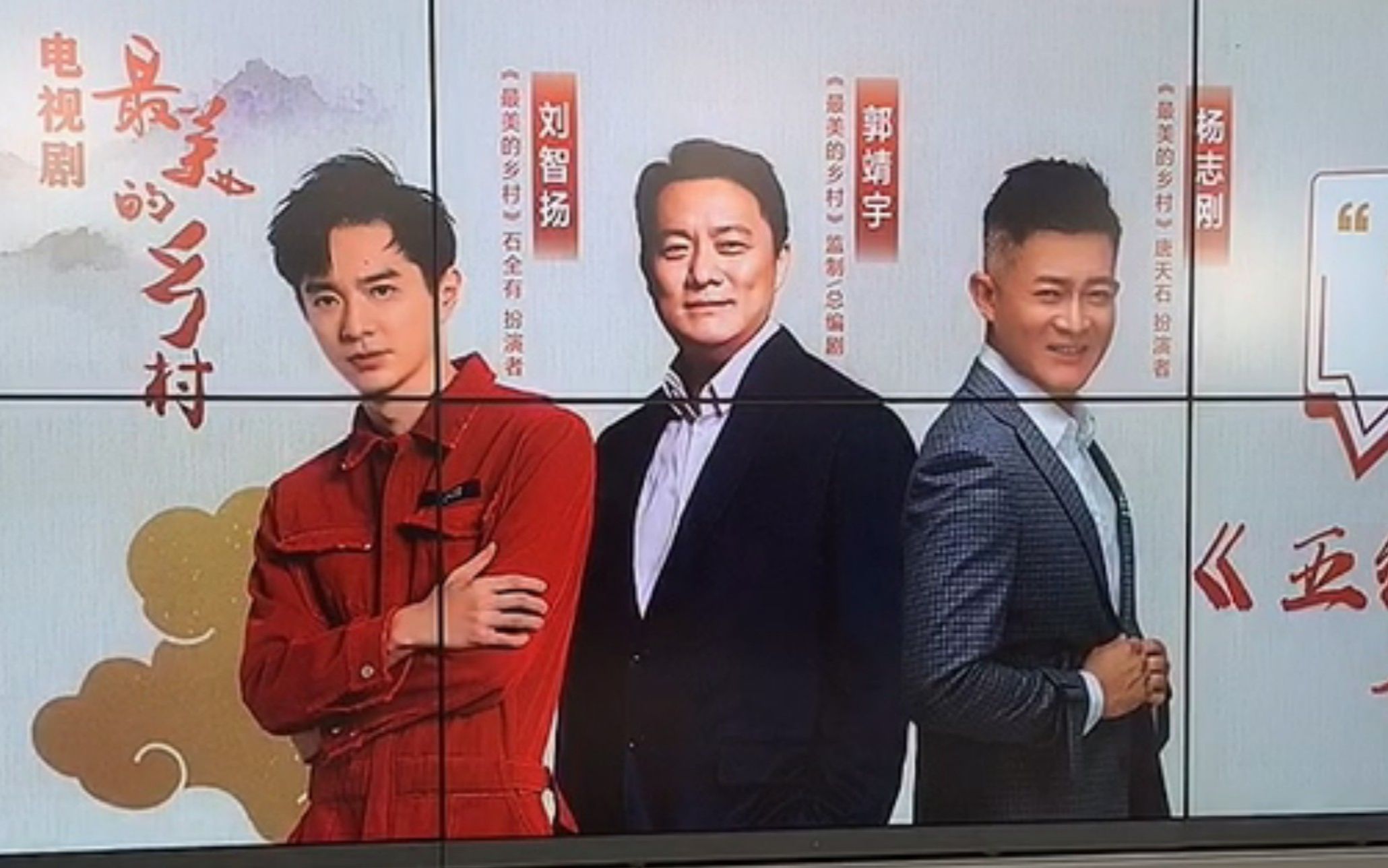 郭靖宇杨志刚刘智扬20200701抖音直播全程精华部分剪辑